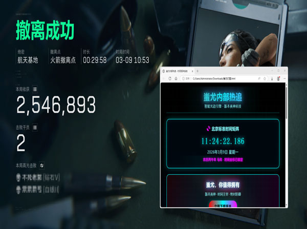 三角洲容器透视怎么开软件效果